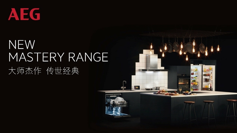 AWE2018迎高端家电市场真大牌 智能公会