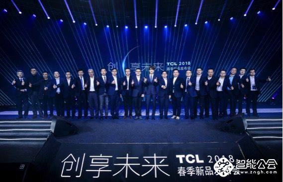让每一秒家庭时光更美好 TCL电视新品发布会在沪举办 智能公会