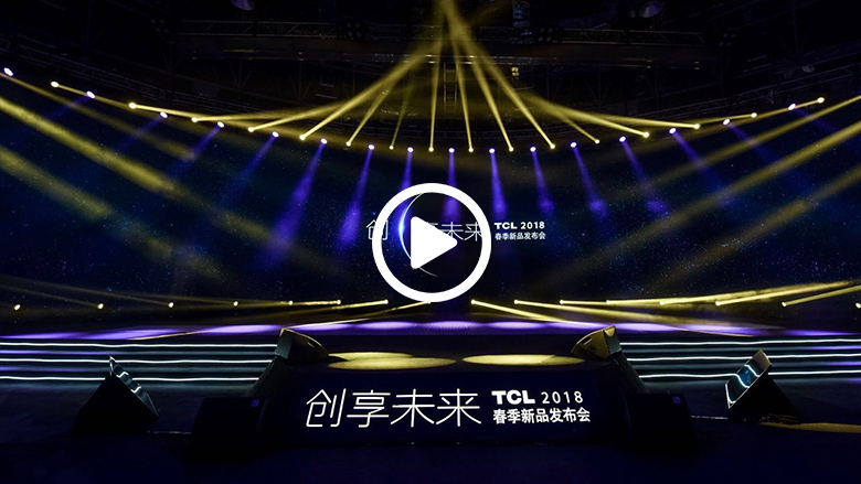 TCL洗衣机发布“免污+”战略升级 让技术与生活不分彼此 智能公会