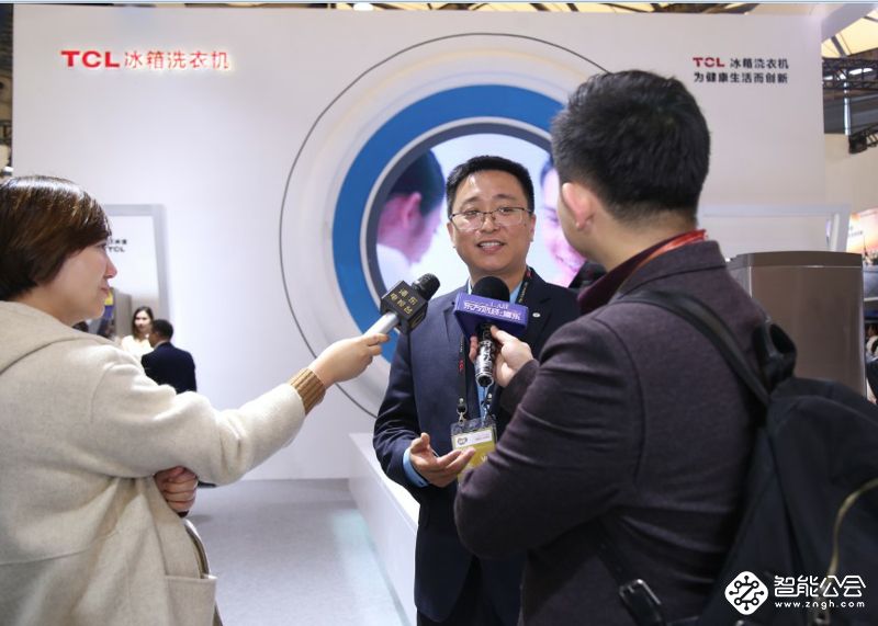 健康成家电新风口 TCL冰箱洗衣机战略升级专注“健康家” 智能公会