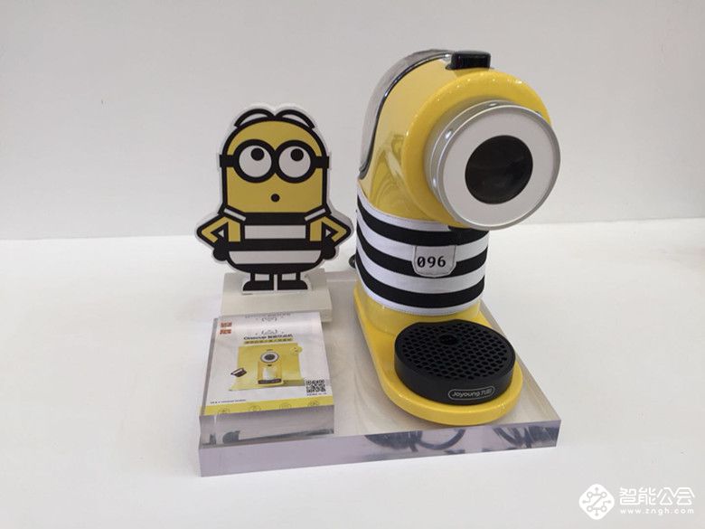 九阳首发“Onecup小黄人咖啡机”开启不一样的美好生活 智能公会