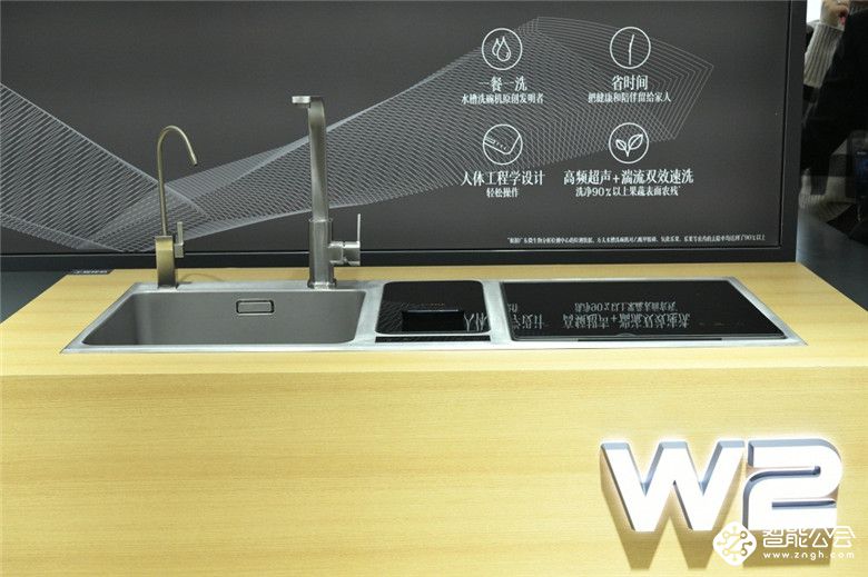 AWE2018： 方太发布多款重磅新品 让梦想生活照进现实 智能公会