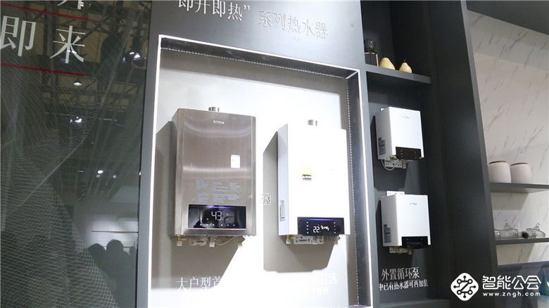 AWE2018： 方太发布多款重磅新品 让梦想生活照进现实 智能公会