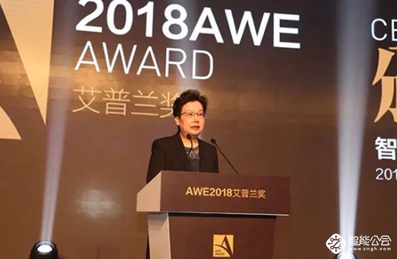 AWE艾普兰奖揭晓 8款精品问鼎家电界“奥斯卡” 智能公会