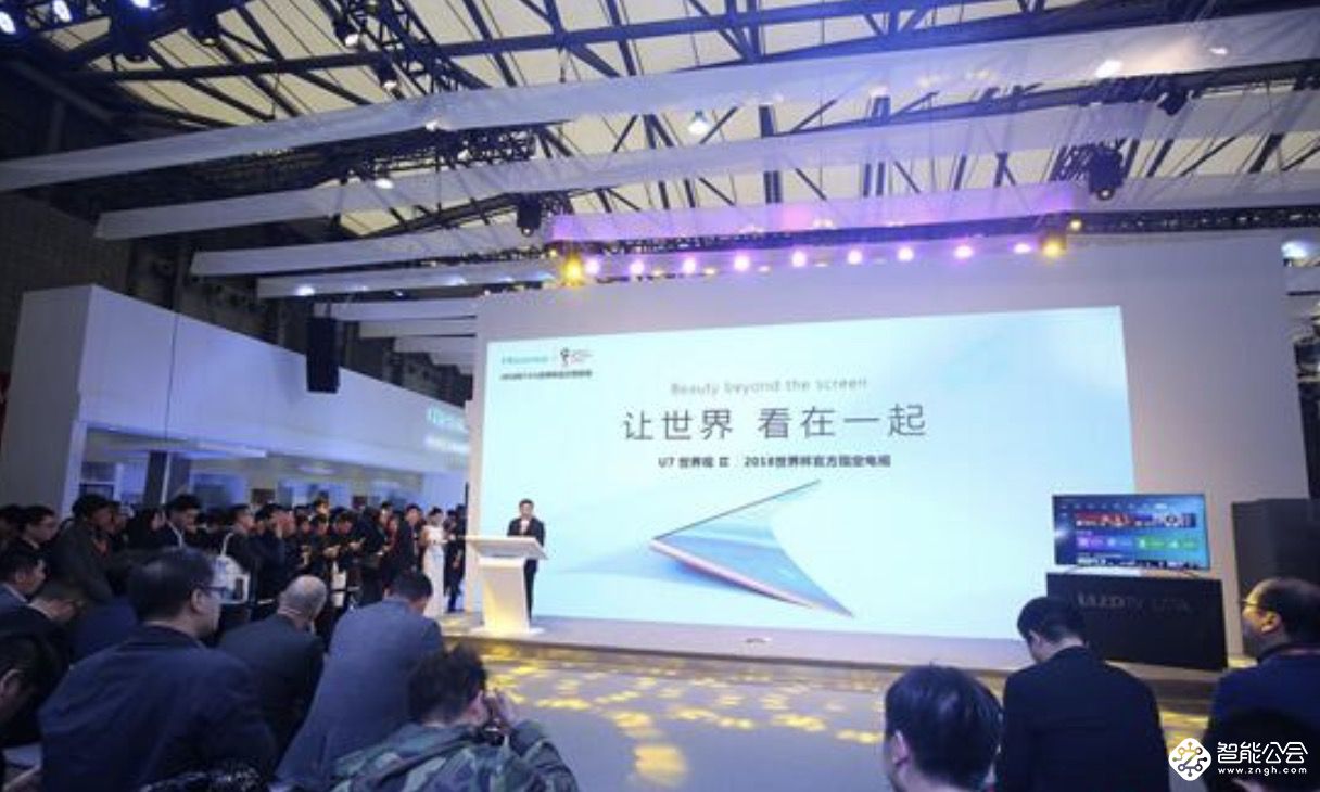 海信电视世界杯定制版长啥样？“黑科技”VIDAA AI人工智能系统抢镜 智能公会