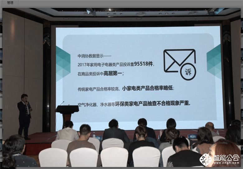 315家电质量调查报告出炉  14类家电产品常见质量问题披露 智能公会