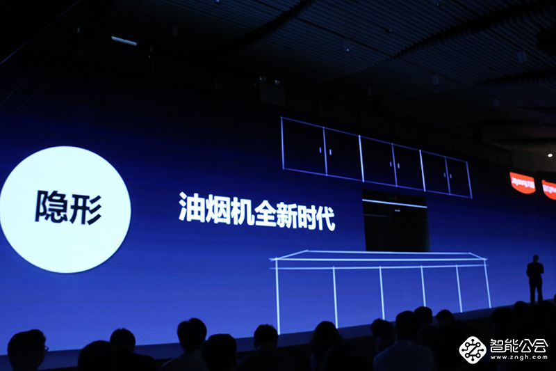 款款引爆全场！九阳在发布会上推出一大波新品 智能公会