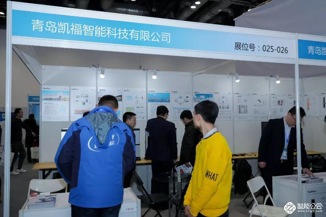 凯福智能 无锁不能，凯福智能携互联网智能锁高调亮相 智能公会