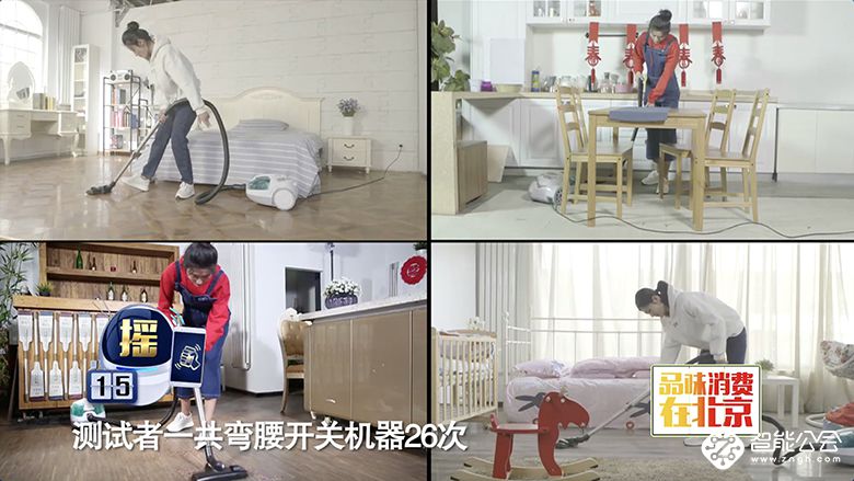 大无线吸尘器好用吗？智能公会联合BTV财经为此做了三大实验 智能公会