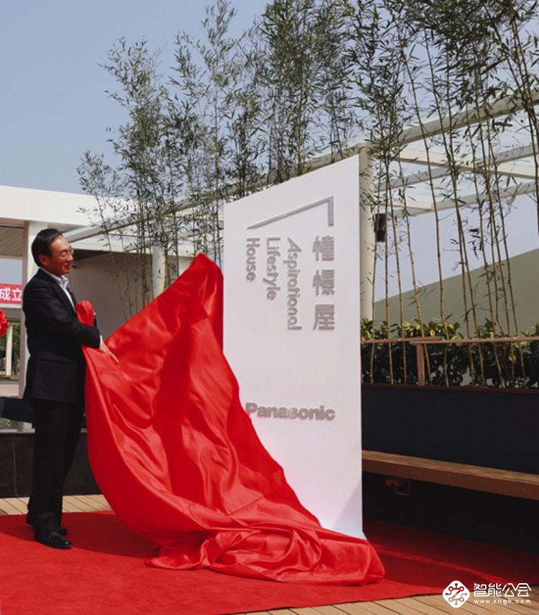 杭州松下憧憬屋开幕：邀您分享理想生活的愉悦 智能公会