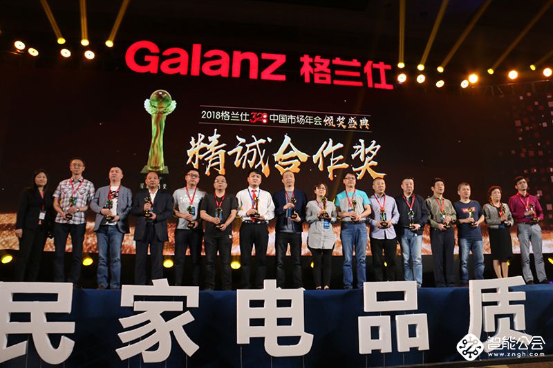 格兰仕40年奋斗新篇章：国民家电引领品质生活 智能公会