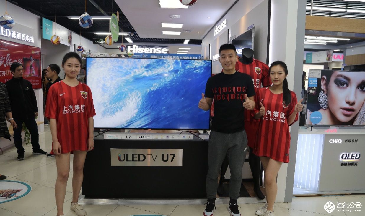 武球王打CALL 海信世界杯定制版电视U7上海火爆开售 智能公会