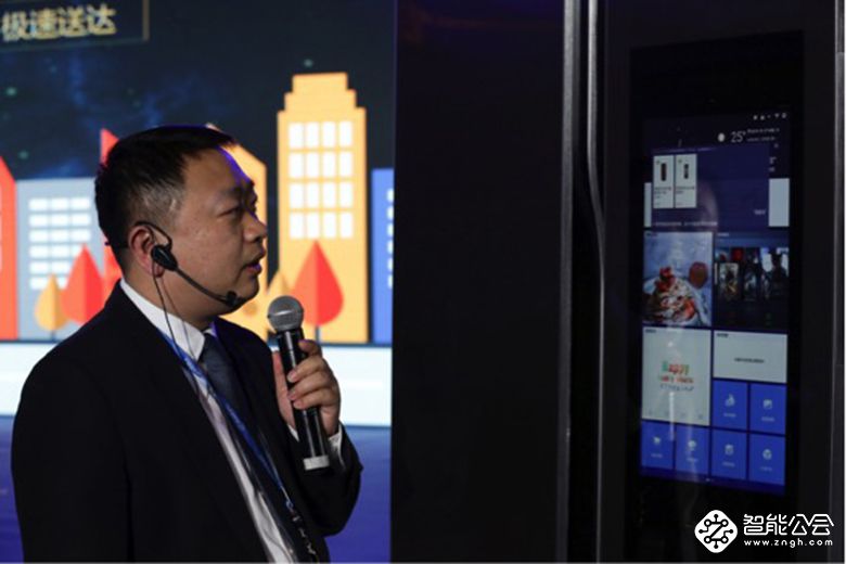 国脚吴曦空降冰洗峰会 苏宁又要搞什么大动作？ 智能公会