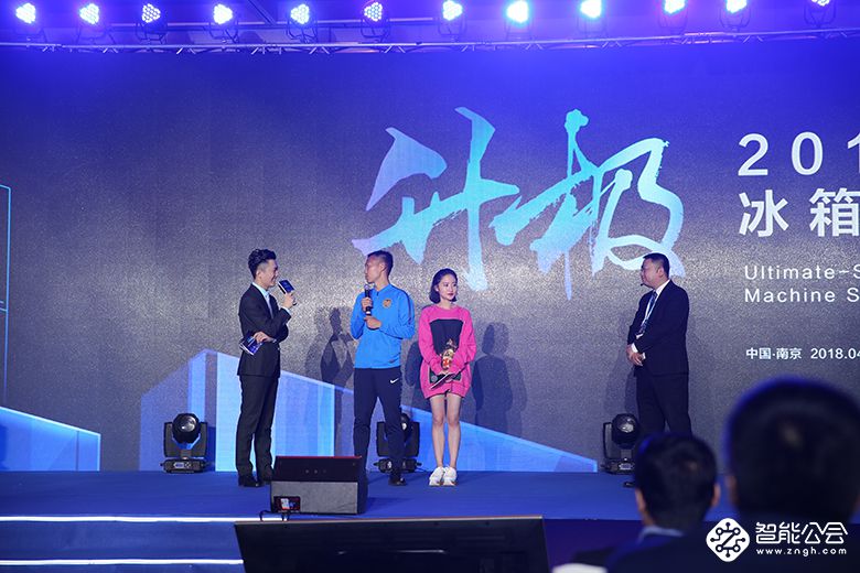 国脚吴曦空降冰洗峰会 苏宁又要搞什么大动作？ 智能公会