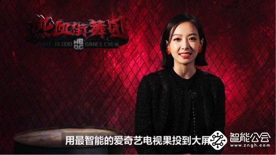 全球首款AI投屏硬件发布 爱奇艺电视果4K售价仅228元 智能公会