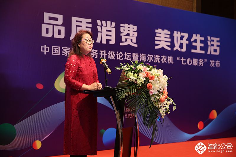 何为全流程尊贵服务？看看海尔洗衣机的七心服务就知道了 智能公会