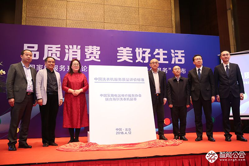 何为全流程尊贵服务？看看海尔洗衣机的七心服务就知道了 智能公会