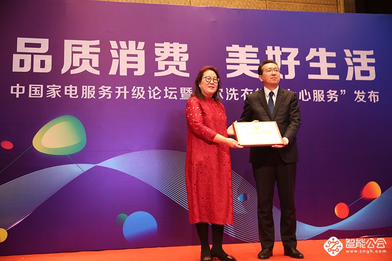 何为全流程尊贵服务？看看海尔洗衣机的七心服务就知道了 智能公会