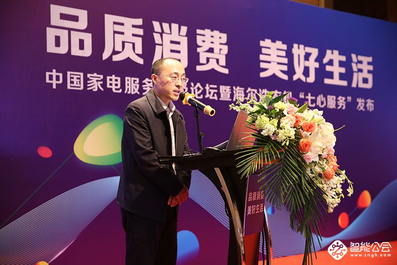 何为全流程尊贵服务？看看海尔洗衣机的七心服务就知道了 智能公会