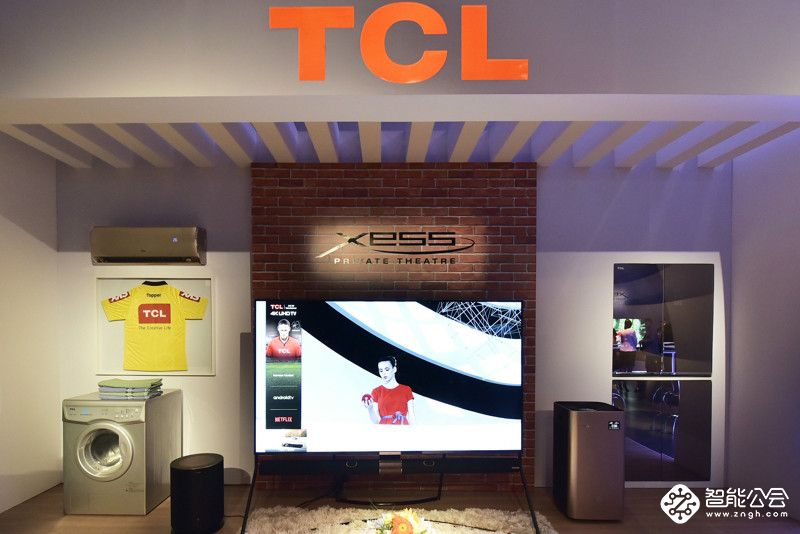 TCL全球化提速 携手内马尔发布智能科技新品 智能公会
