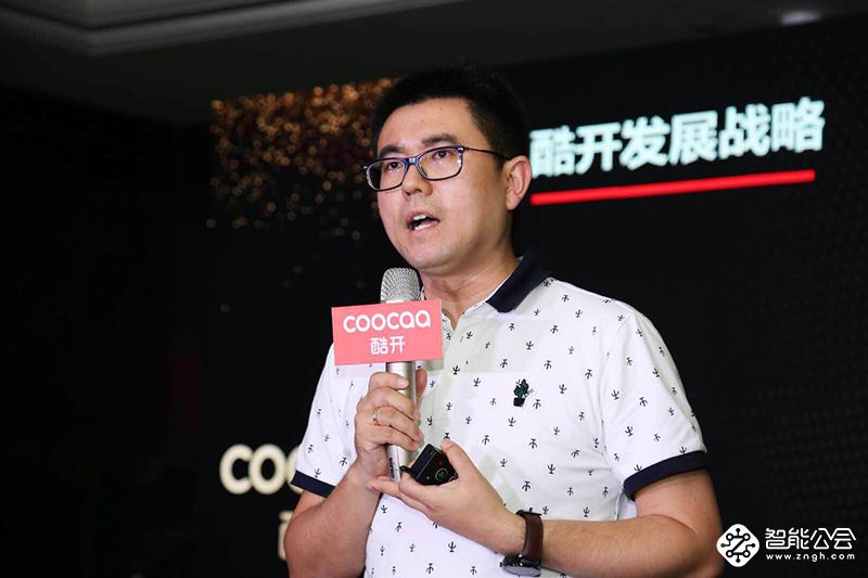 酷开停售电视  挖掘大屏价值打造“亿级终端俱乐部” 智能公会