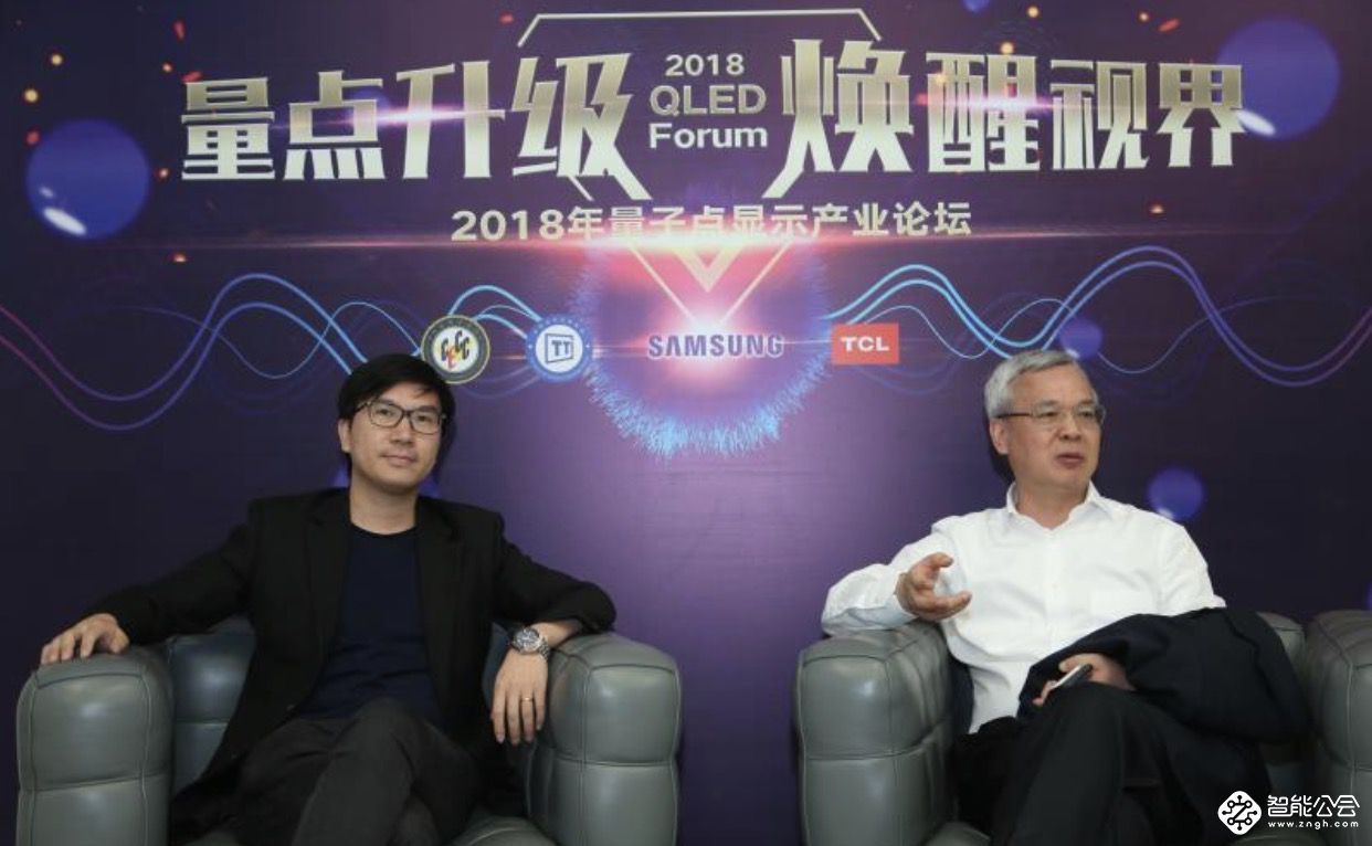 陆刃波：高品质、新技术增加产品“磁力”量子点电视优势尽显 智能公会