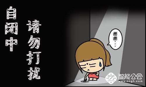 有了它，就相当于你家里请了一位大厨 智能公会