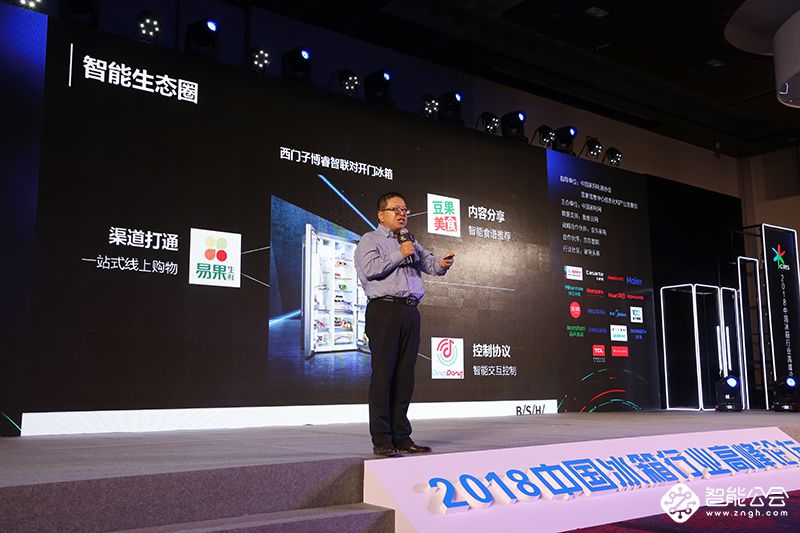 深挖结构升级红利 冰箱业回归保鲜主旋律 智能公会