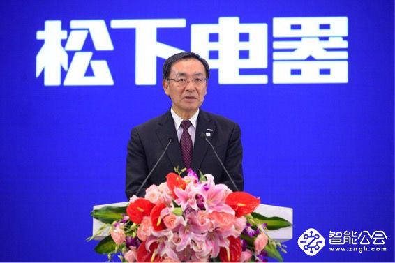 不忘使命筑梦远行 松下100周年纪念庆典在京召开 智能公会