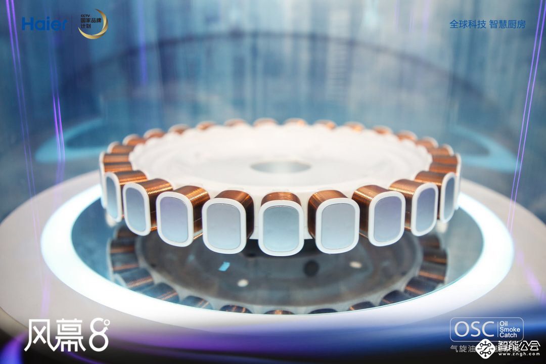 海尔上海发布风幕8°油烟机远离油烟保护消费者健康 智能公会