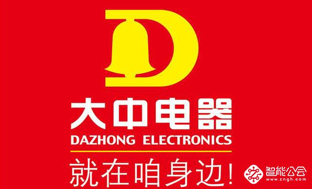 大中服务直通车，空调服务严控126项 智能公会