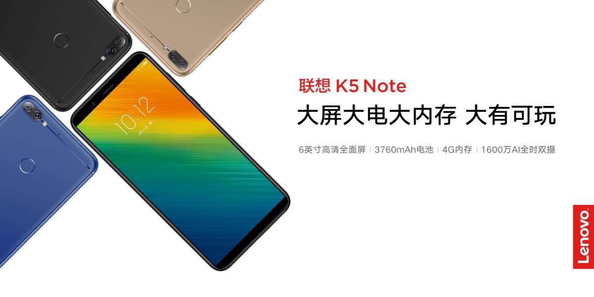 联想Z5等多款新品发布 联想智能物联战略再进一步 智能公会