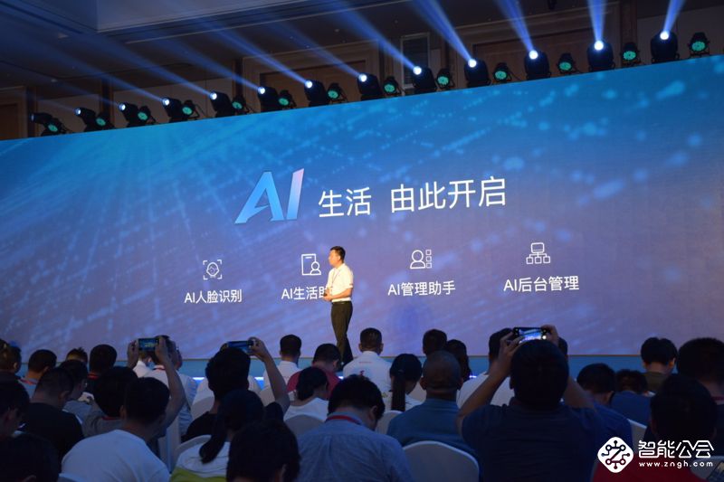 AI三摄+六键合一！汇威AICALL V9手机为AI而来 智能公会
