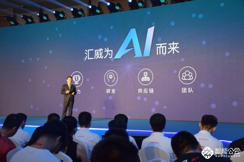 AI三摄+六键合一！汇威AICALL V9手机为AI而来 智能公会