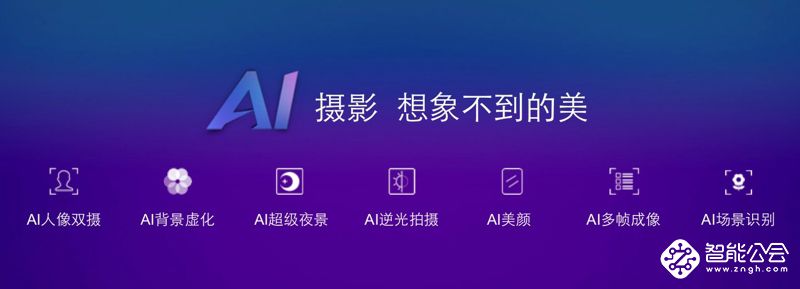 AI三摄+六键合一！汇威AICALL V9手机为AI而来 智能公会