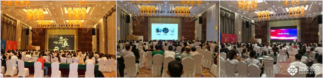 喜报！九阳超级合伙人选商大会成功落地了！ 智能公会