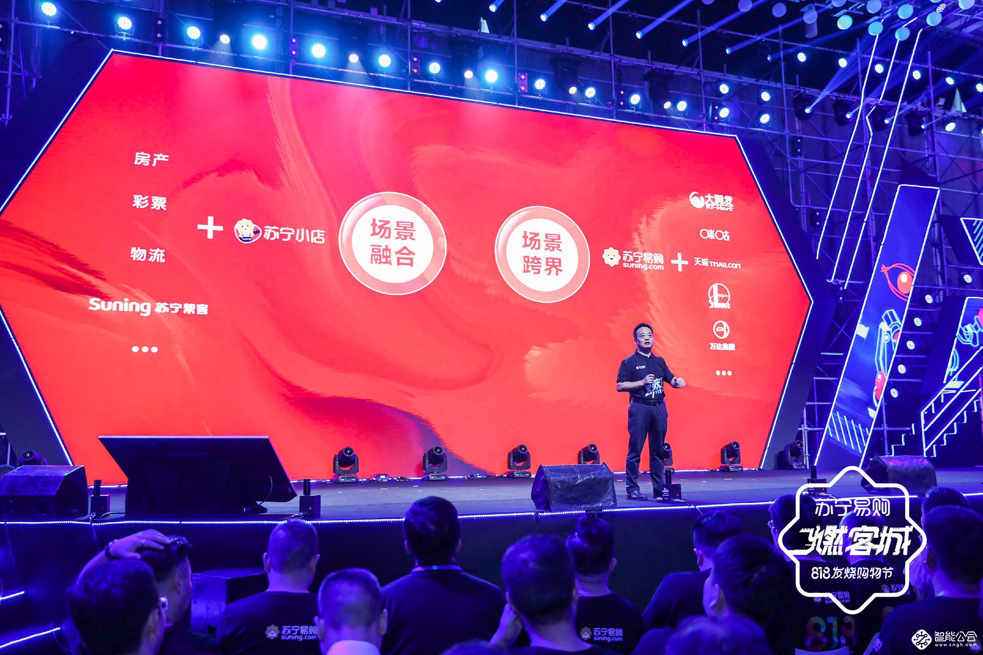 电商变天  818苏宁侯恩龙频谈“场景互联” 智能公会