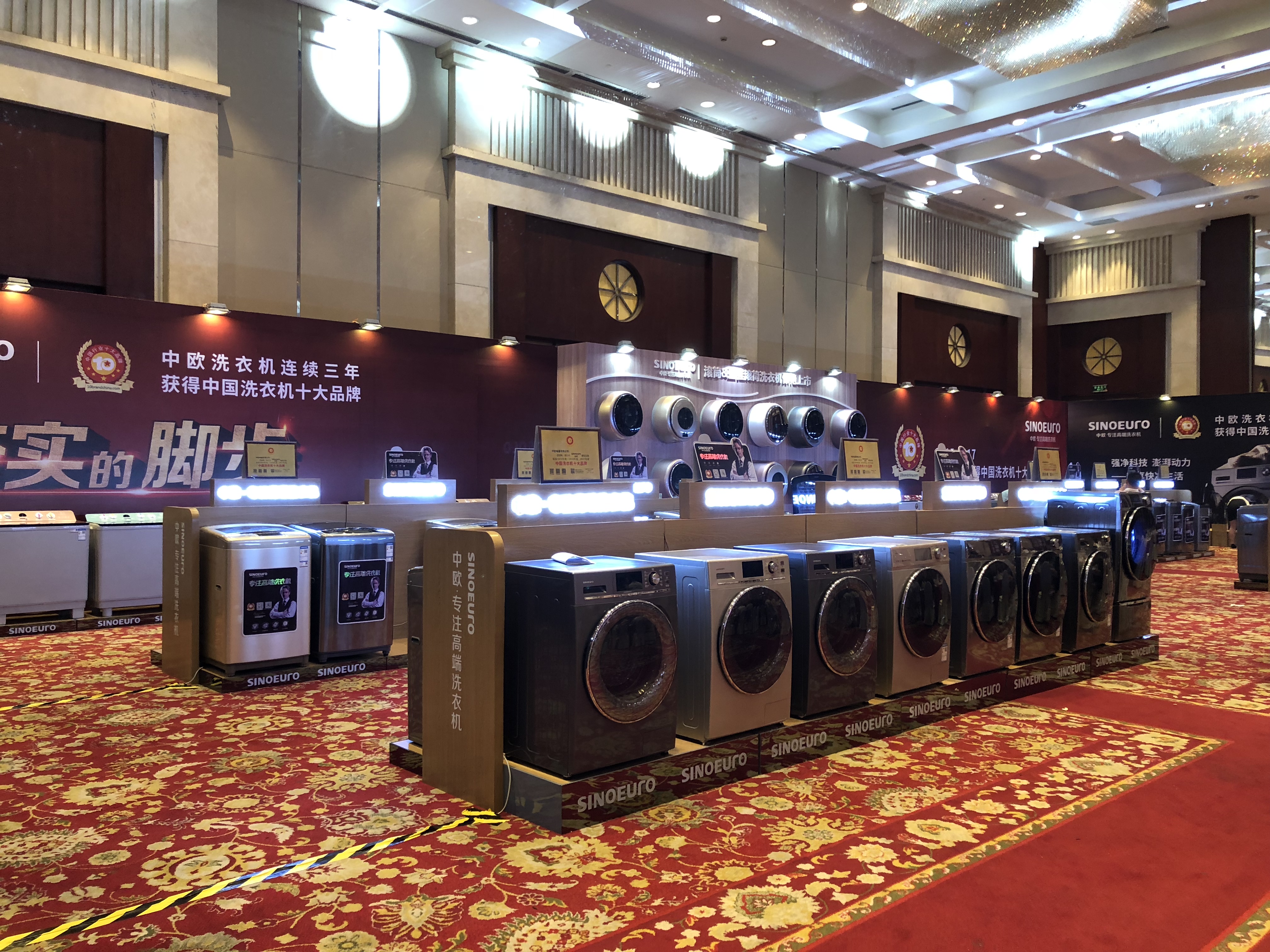 2018年中欧新品发布 布局高端滚筒市场 智能公会