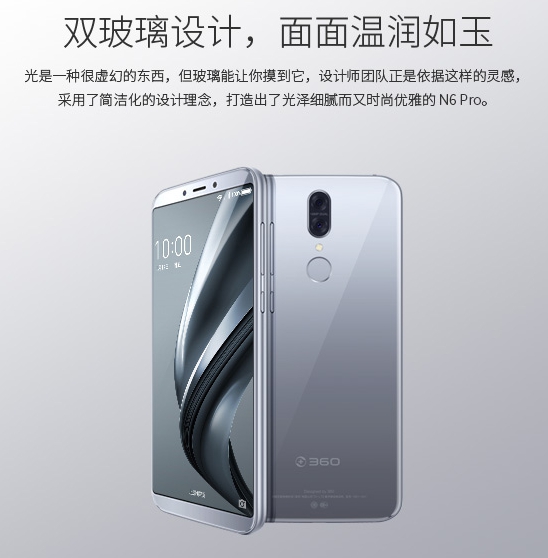 魅族16生不逢时？前有荣耀截胡后有360手机新品围堵 智能公会