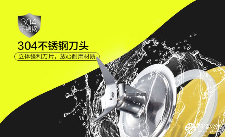 你每天愿意早起为“他”“她”做早餐吗？ 智能公会