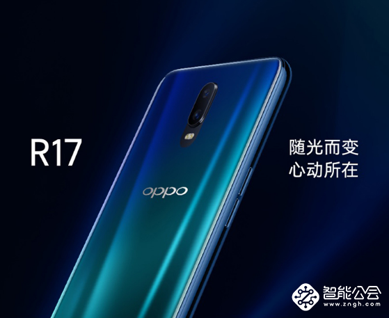 OPPO R17 VS vivo X23选机不纠结 大中预约有惊喜 智能公会