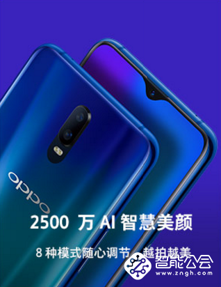 OPPO R17 VS vivo X23选机不纠结 大中预约有惊喜 智能公会