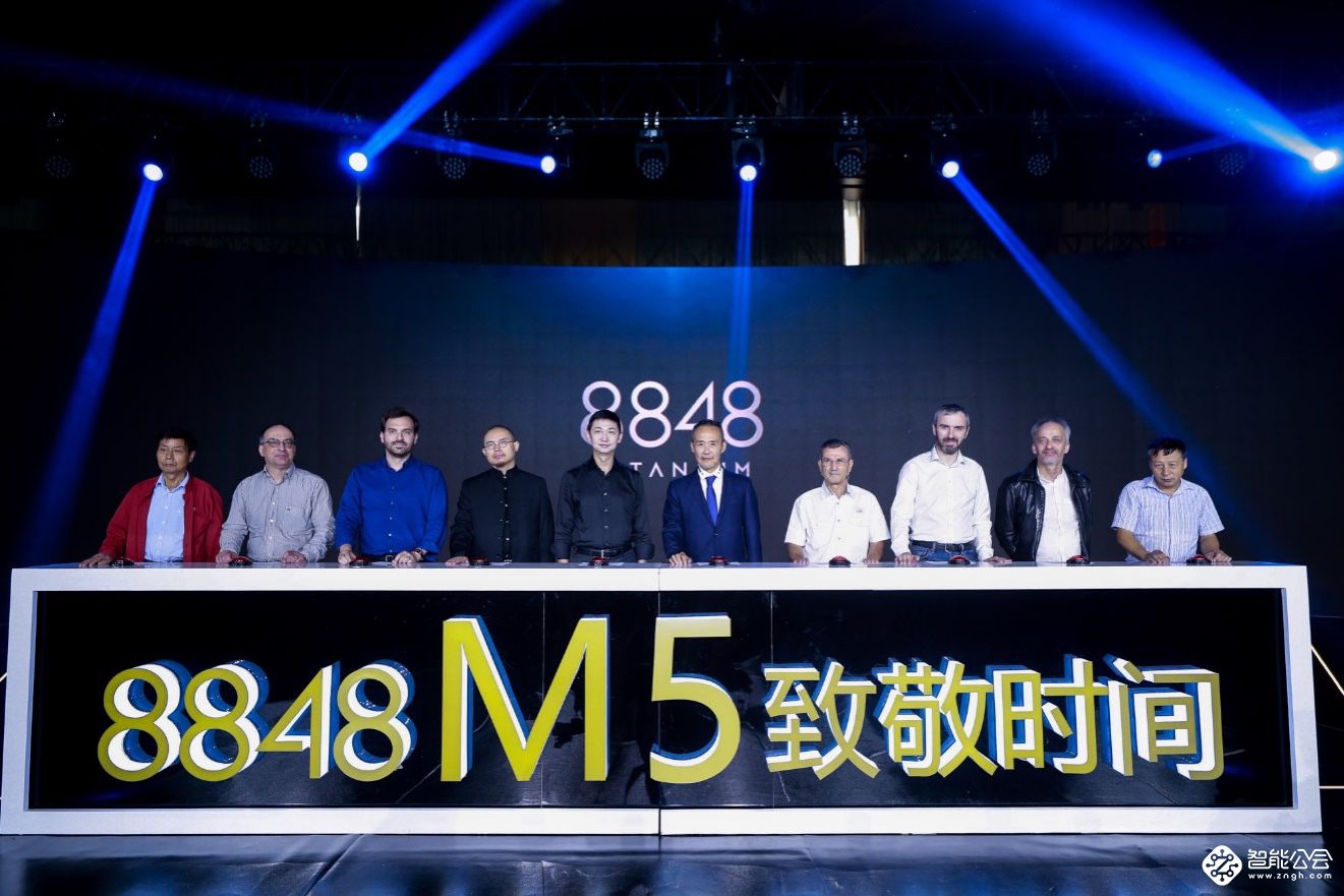  王石、龙永图现身，8848携手全球最豪腕表大师发布新品 智能公会