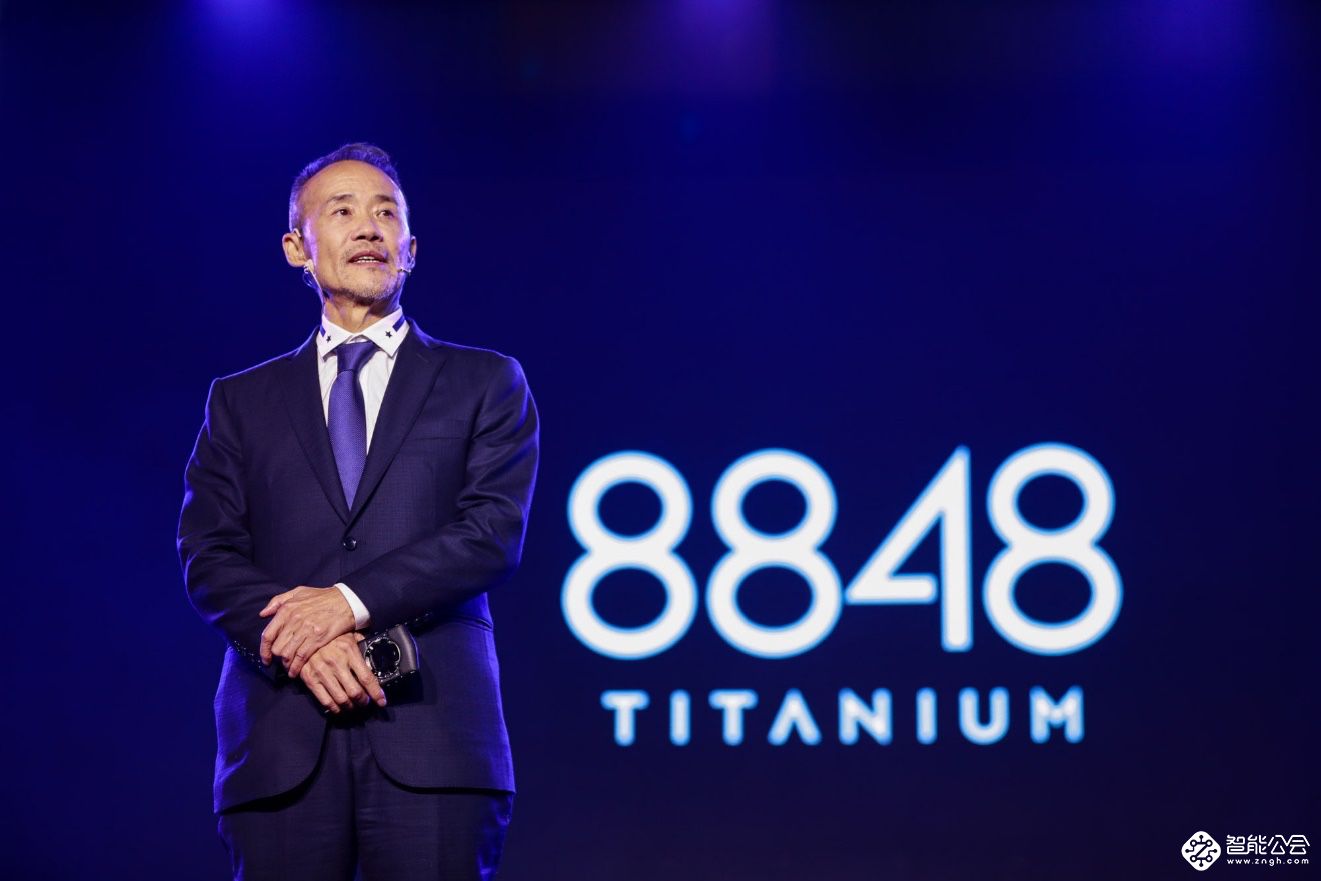  王石、龙永图现身，8848携手全球最豪腕表大师发布新品 智能公会