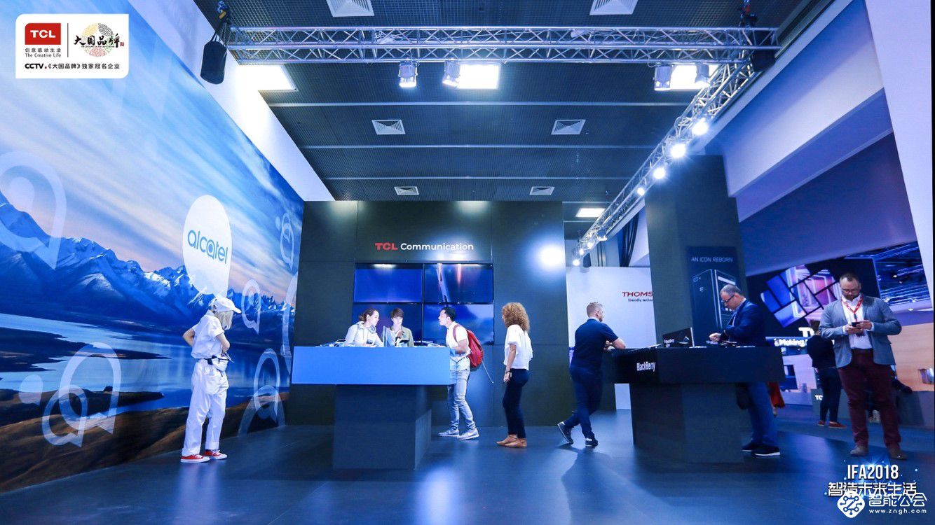 TCL冰箱洗衣机为健康生活而创新 2018 IFA 智能公会