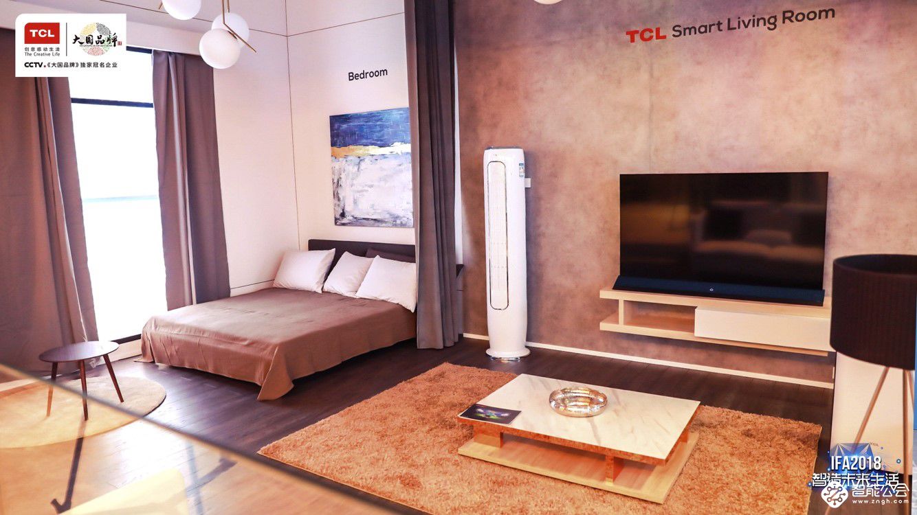 TCL冰箱洗衣机为健康生活而创新 2018 IFA 智能公会
