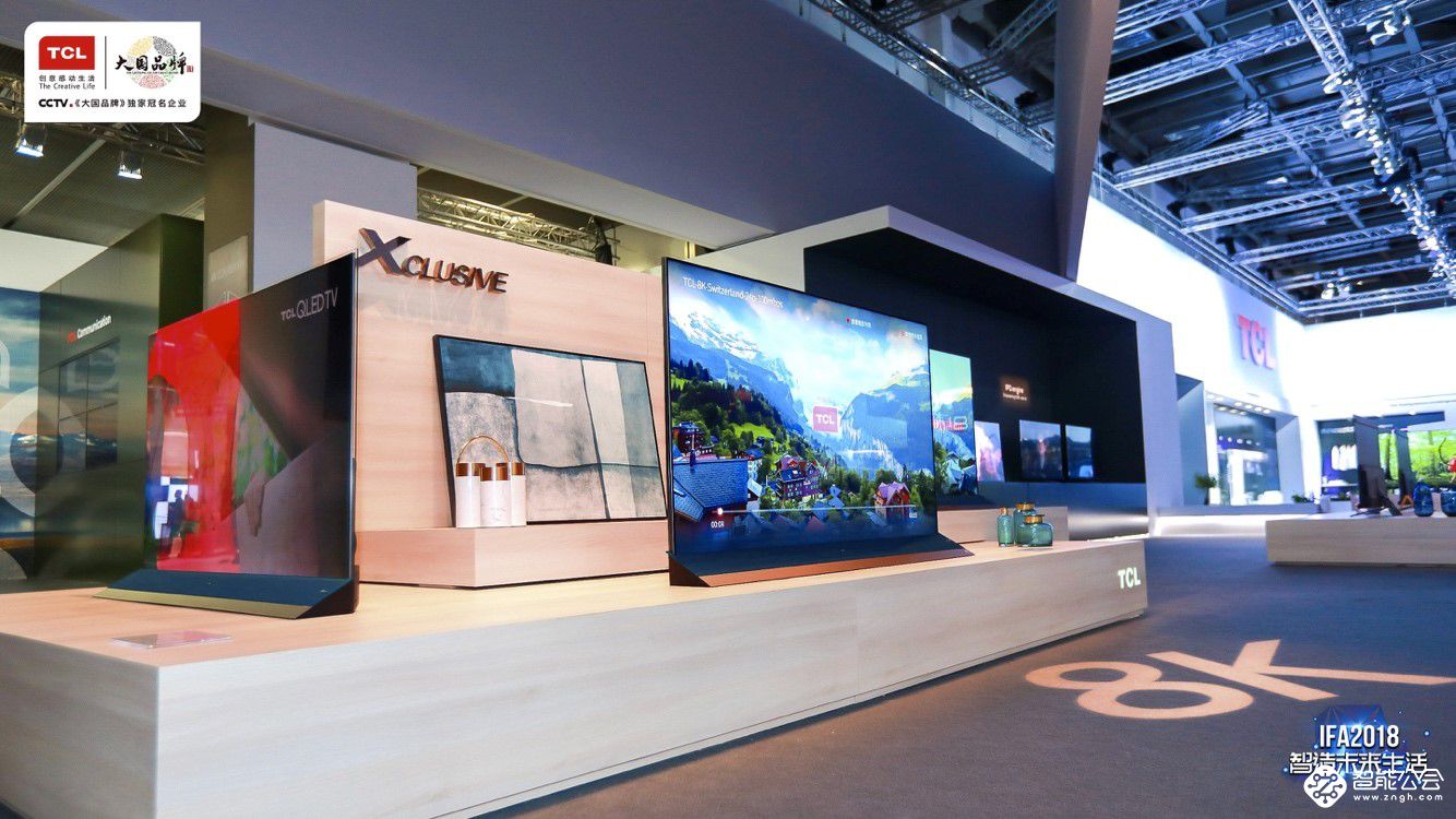 TCL冰箱洗衣机为健康生活而创新 2018 IFA 智能公会