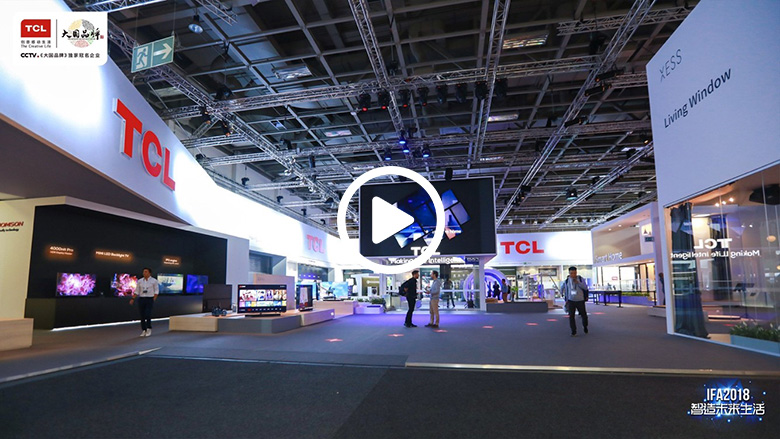 TCL冰箱洗衣机为健康生活而创新 2018 IFA 智能公会