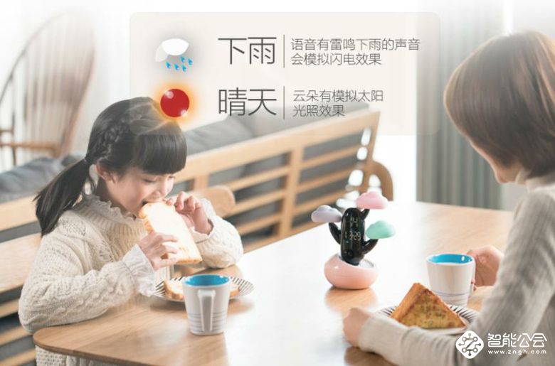 你每天是自然醒的，还是被吓醒的 智能公会