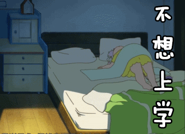 你每天是自然醒的，还是被吓醒的 智能公会